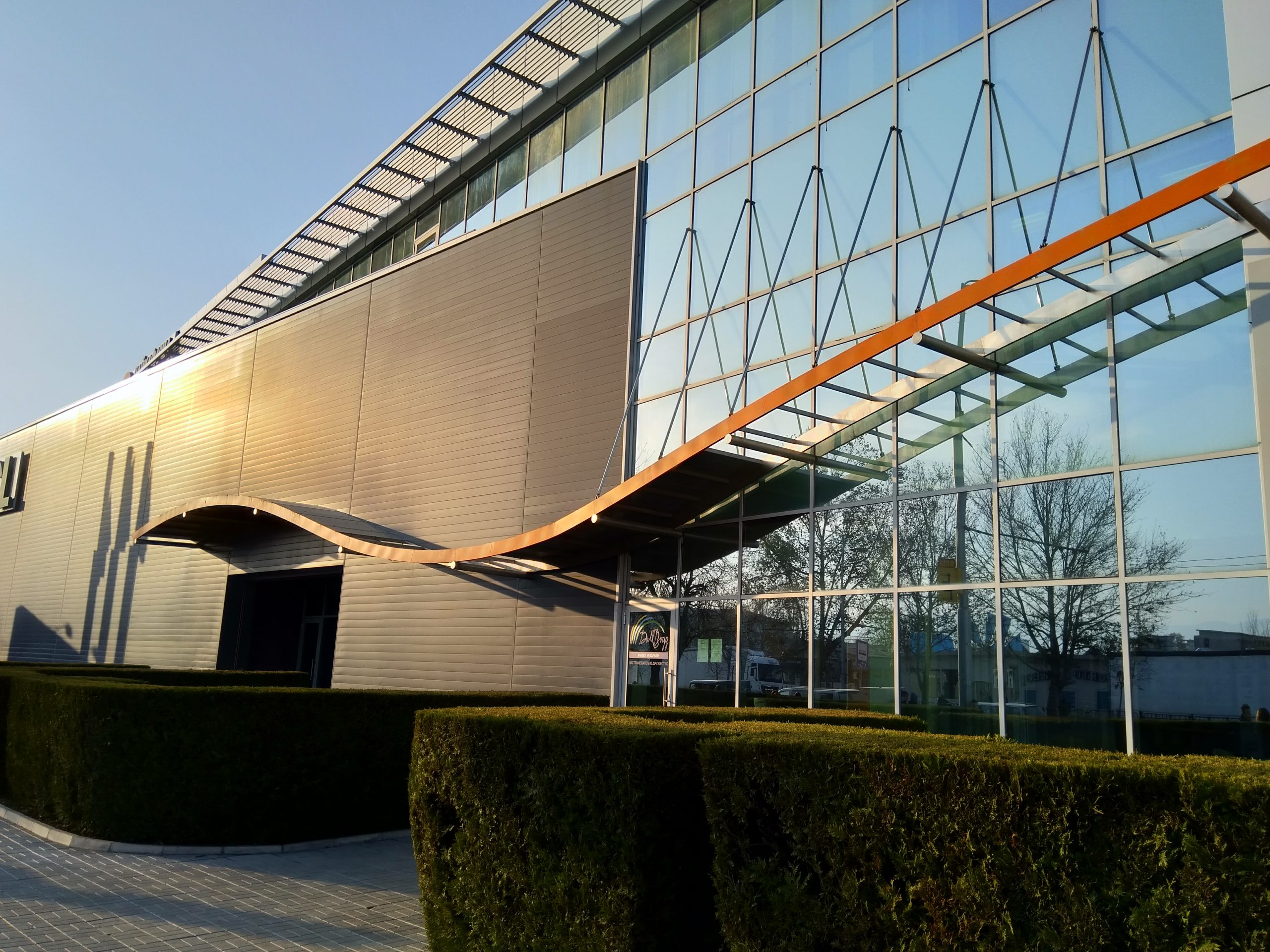 Pleven Production Plant Sunset Entrance